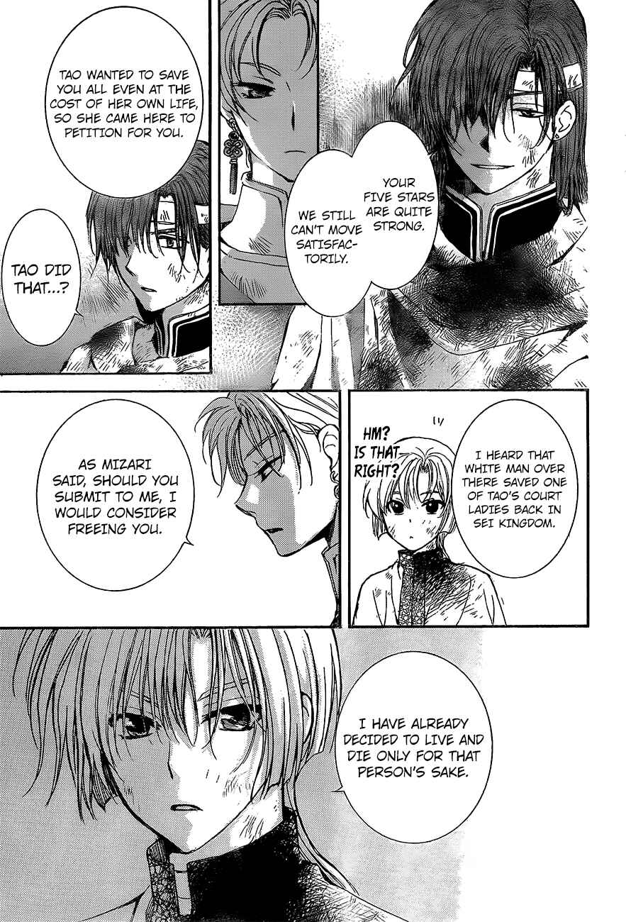 Page 25 Chapter 138 Akatsuki no Yona