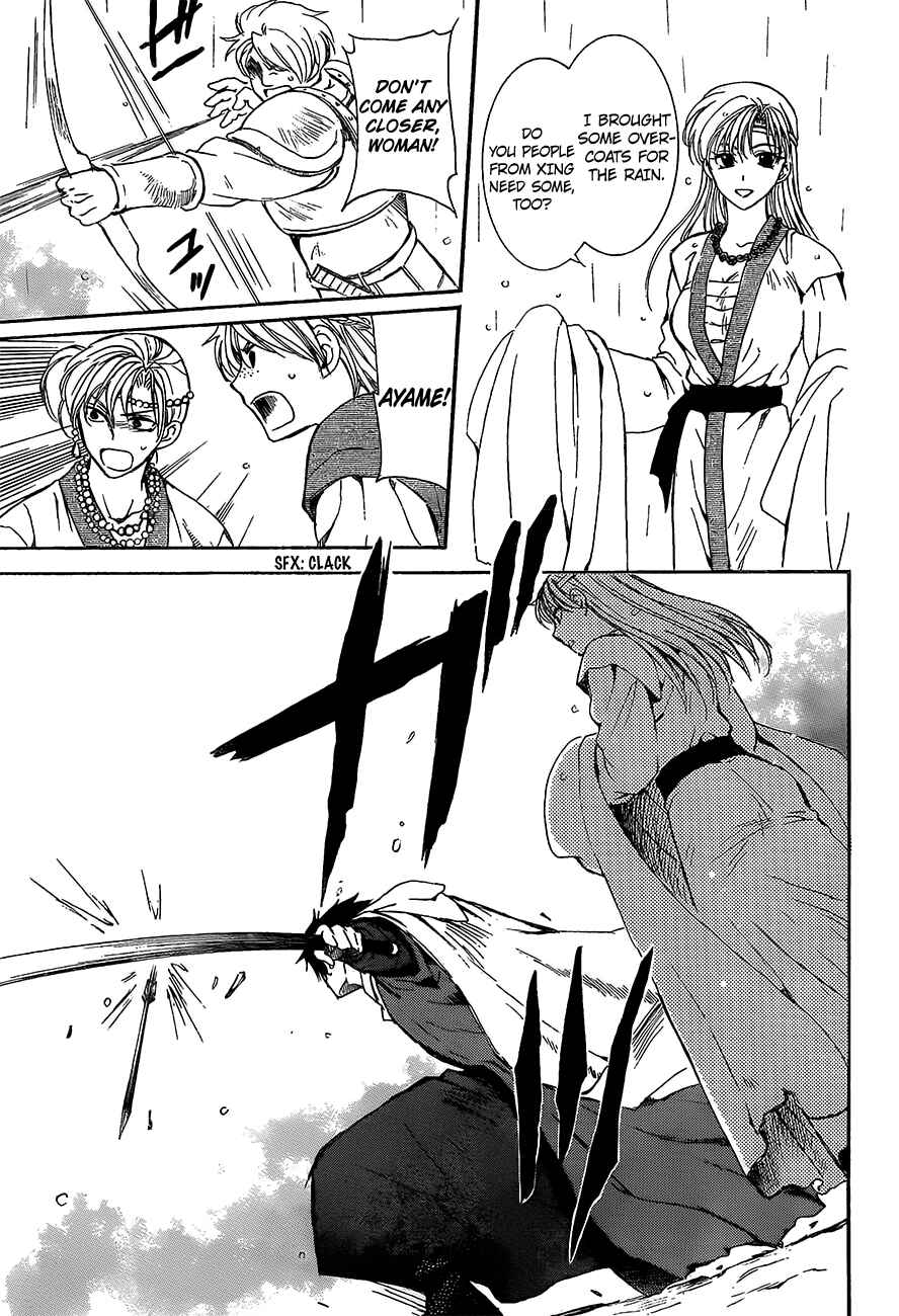 Page 29 Chapter 138 Akatsuki no Yona