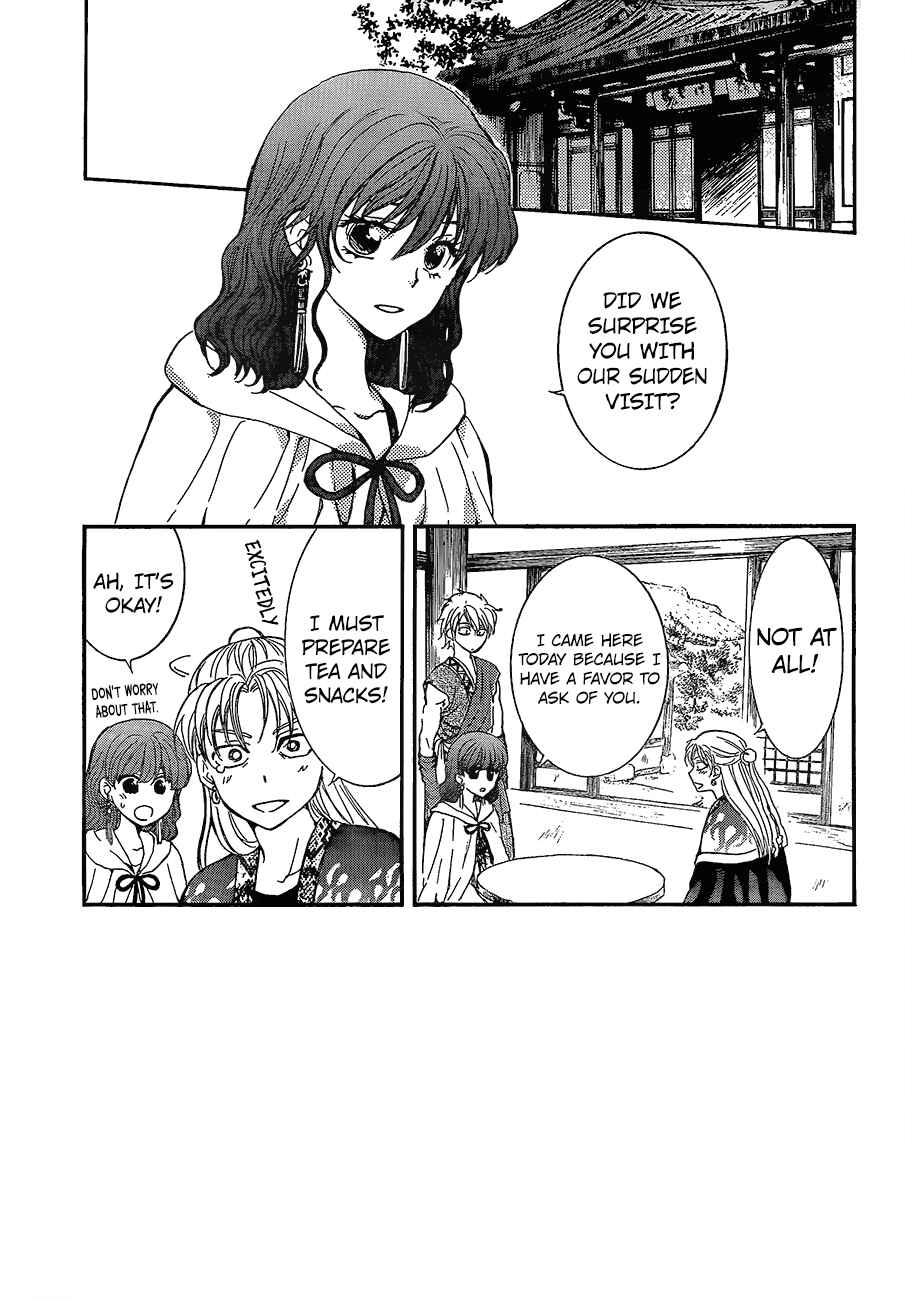 Page 3 Chapter 138 Akatsuki no Yona