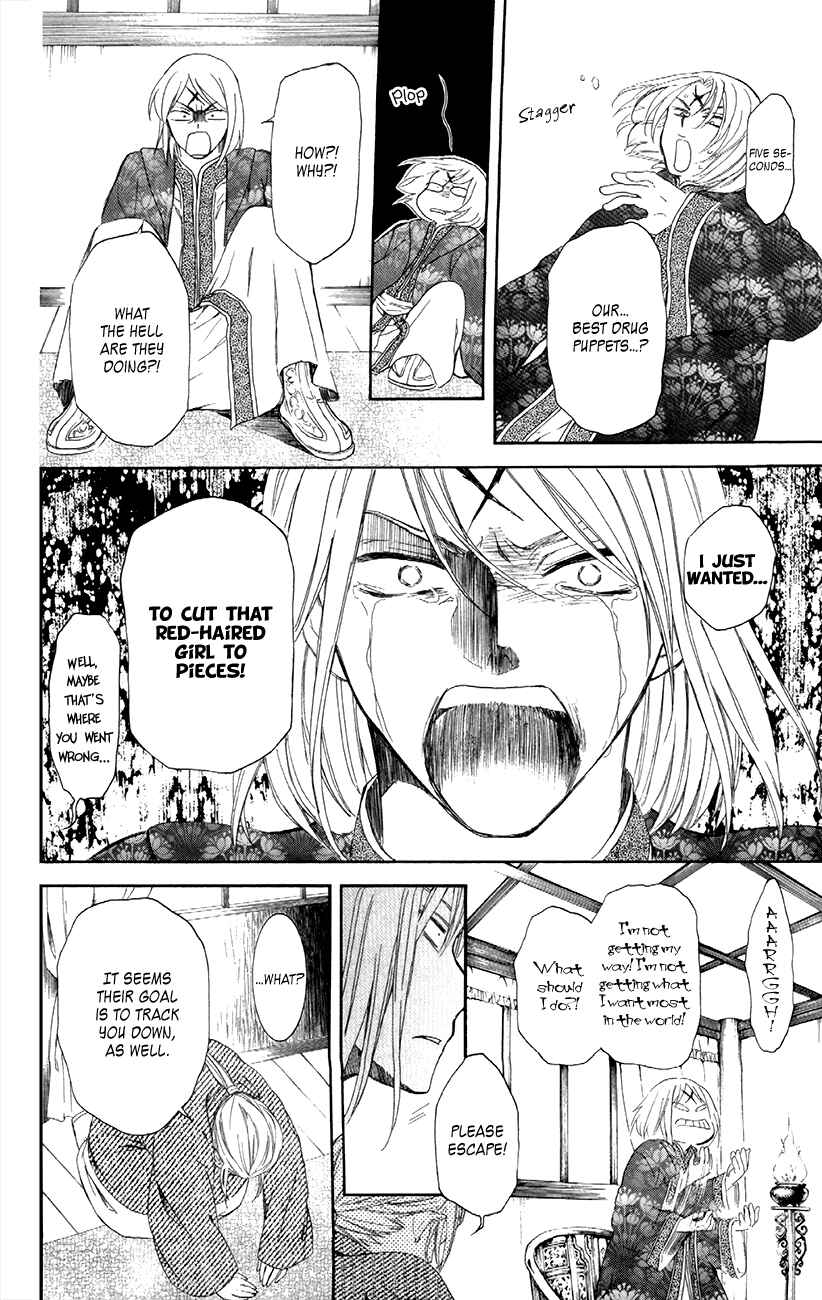 Page 11 Chapter 87 Akatsuki no Yona