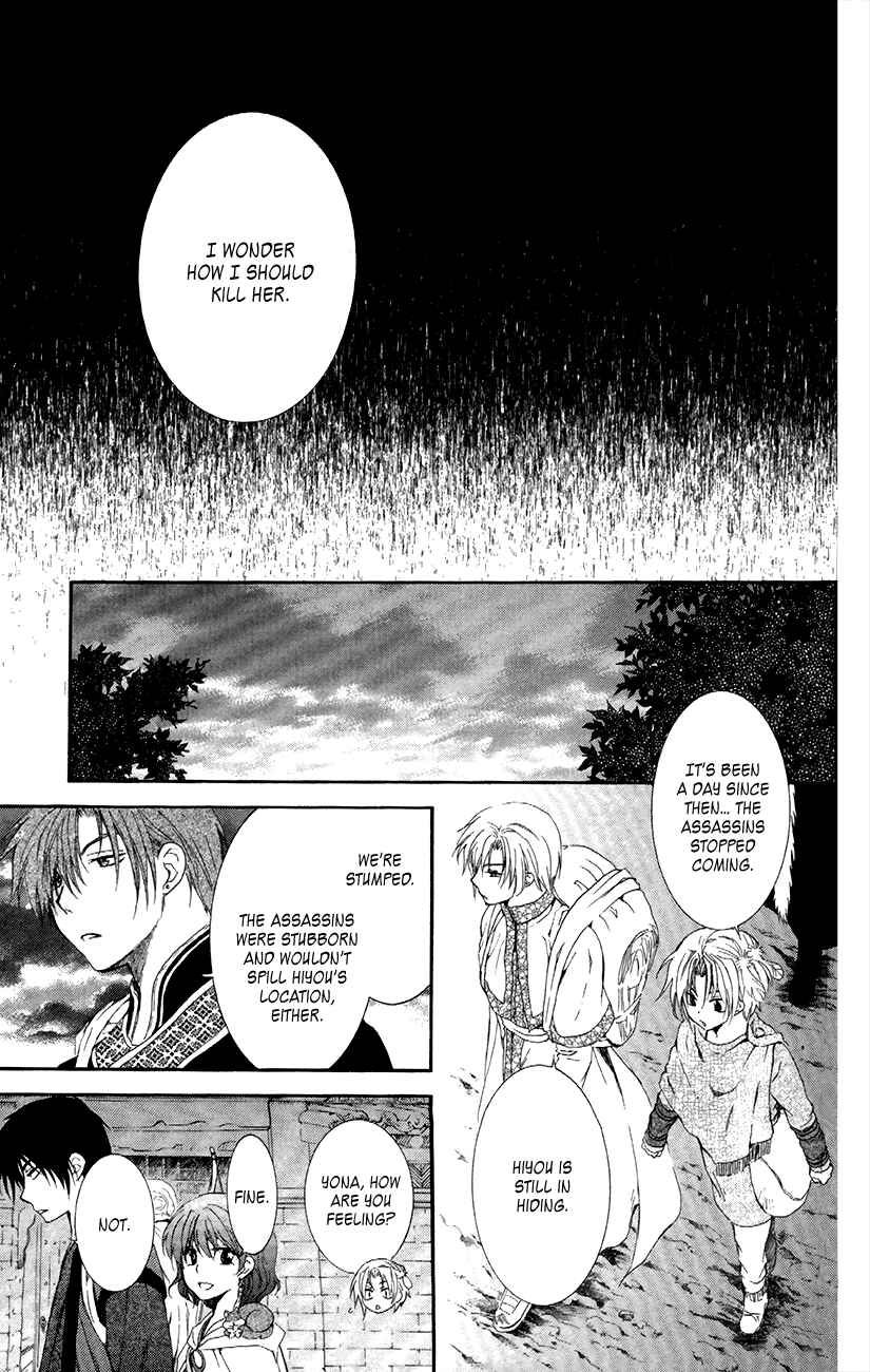 Page 14 Chapter 87 Akatsuki no Yona