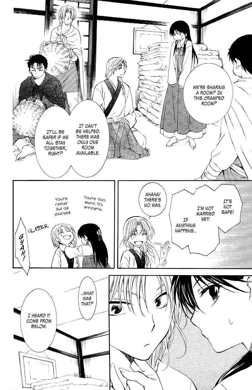Page 17 Chapter 87 Akatsuki no Yona