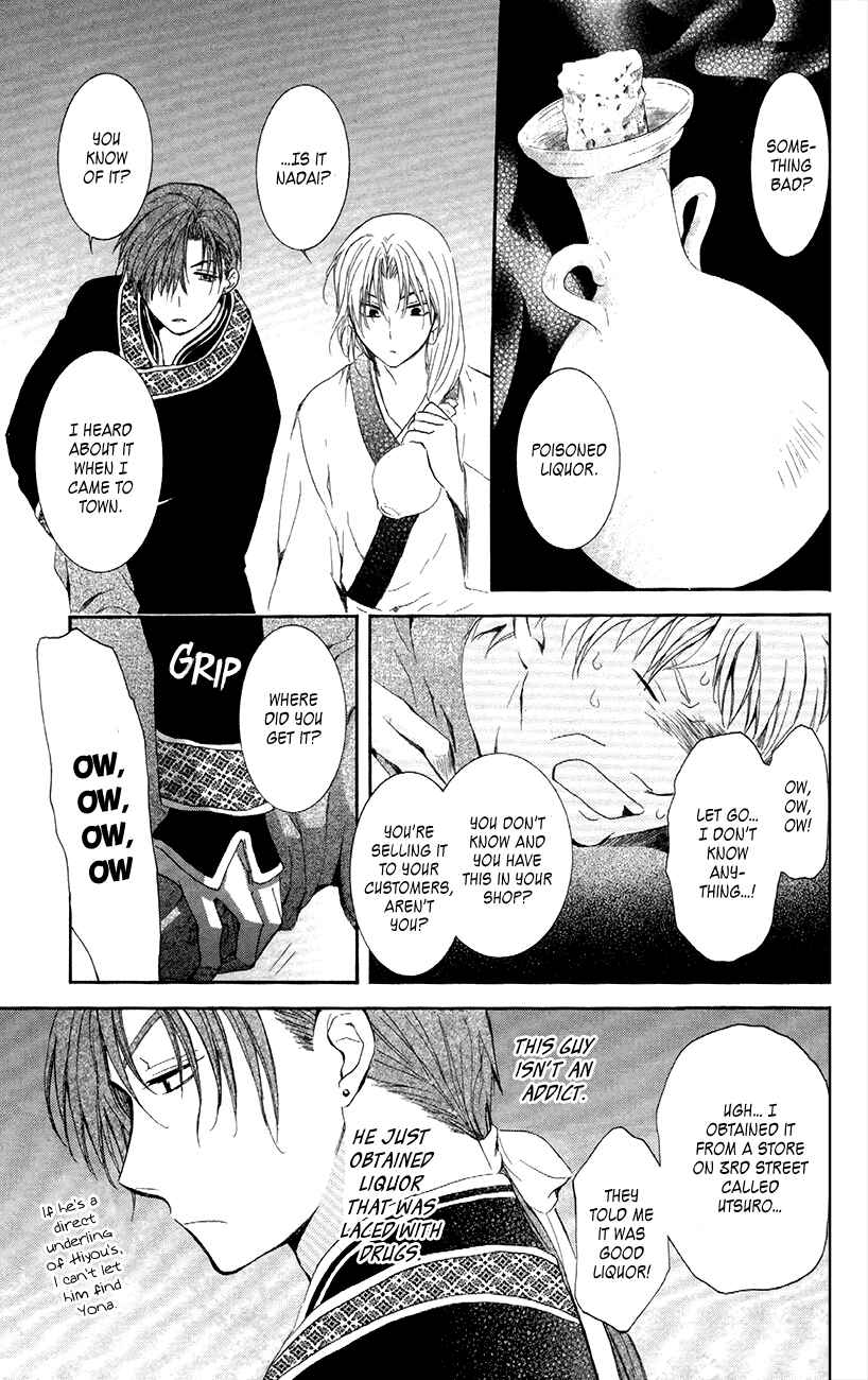 Page 20 Chapter 87 Akatsuki no Yona
