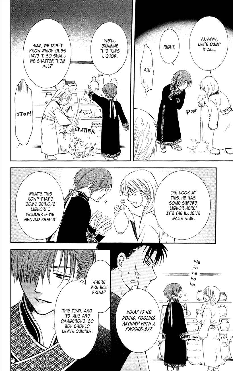 Page 21 Chapter 87 Akatsuki no Yona