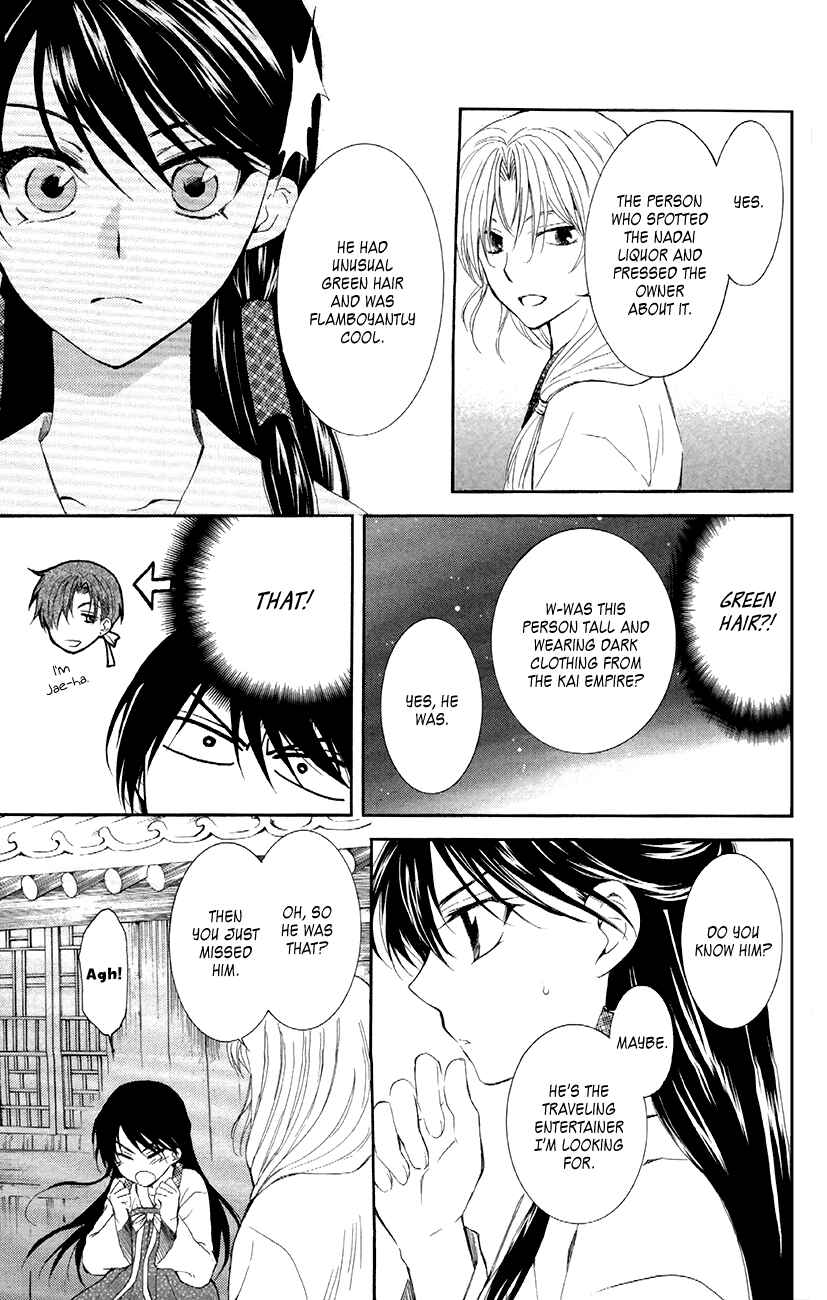 Page 24 Chapter 87 Akatsuki no Yona