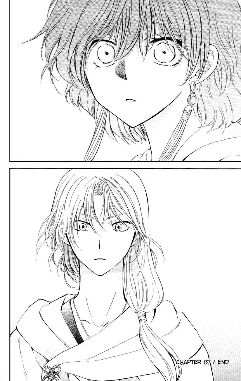 Page 32 Chapter 87 Akatsuki no Yona