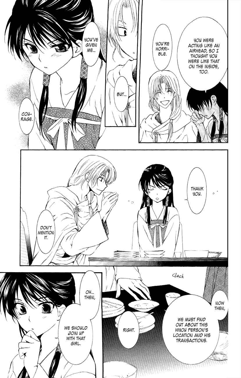 Page 8 Chapter 87 Akatsuki no Yona