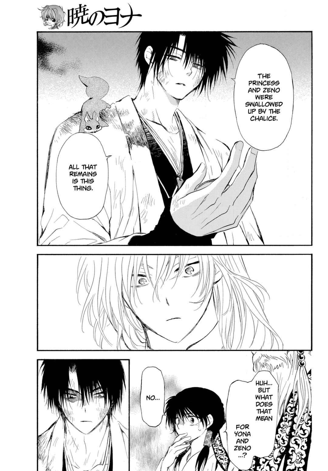 Page 6 Chapter 262 Akatsuki no Yona