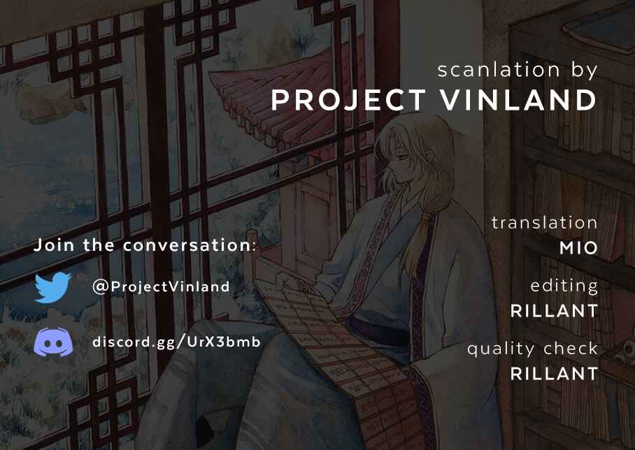 Page 1 Chapter 224.5 Akatsuki no Yona