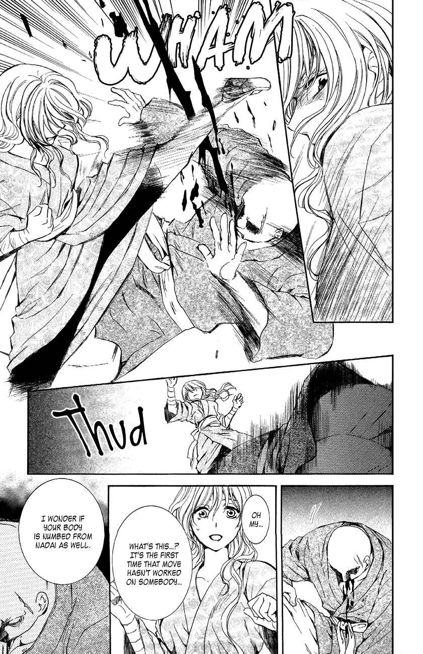 Page 12 Chapter 82 Akatsuki no Yona