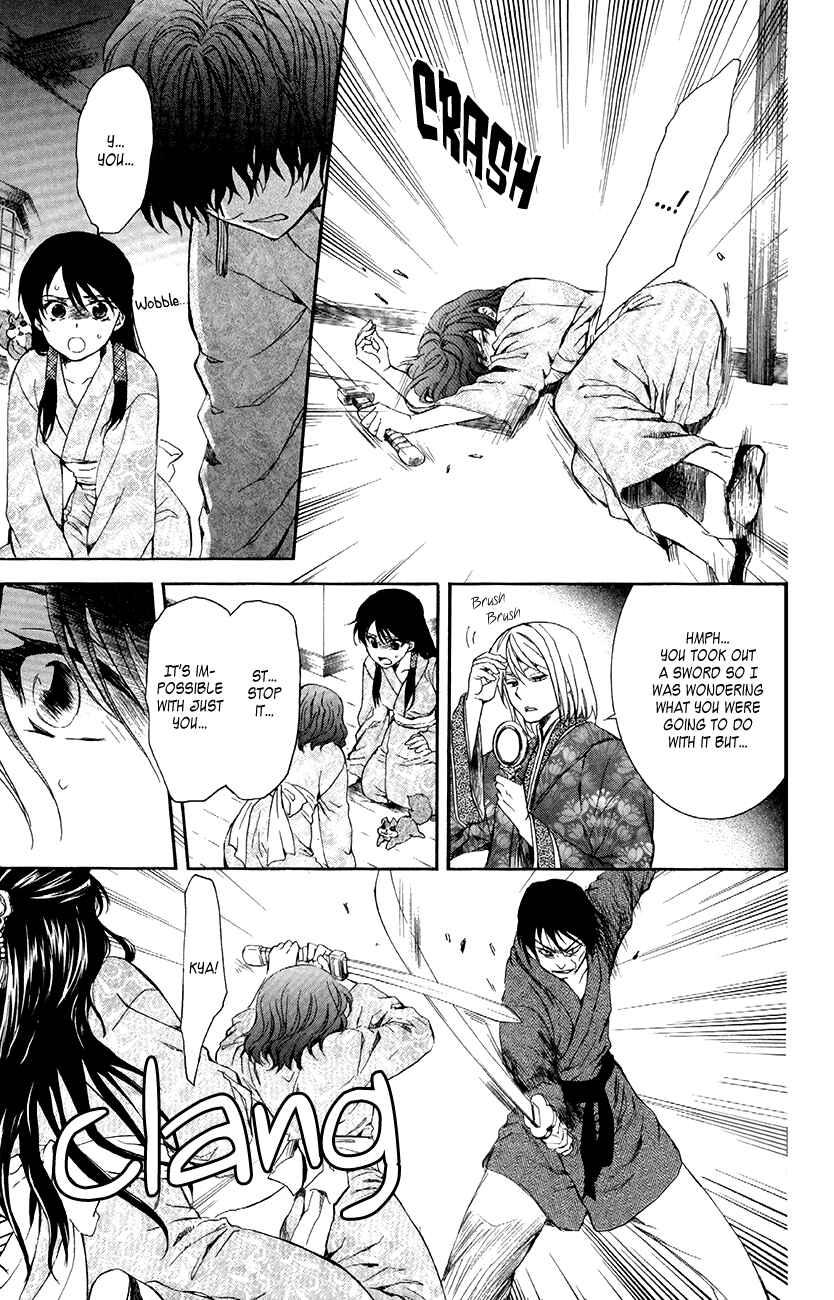 Page 18 Chapter 82 Akatsuki no Yona