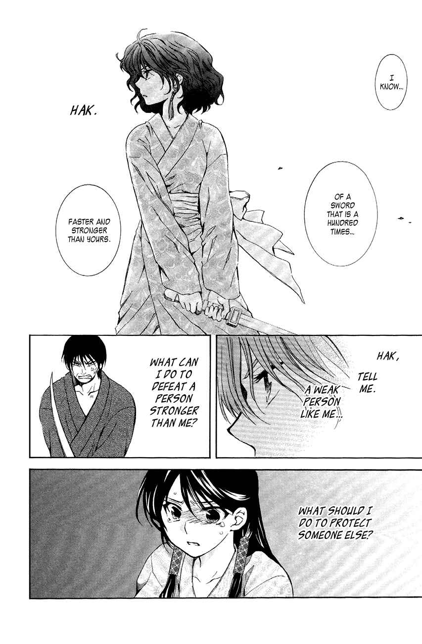 Page 21 Chapter 82 Akatsuki no Yona