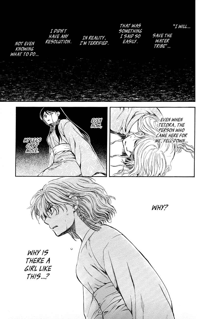 Page 28 Chapter 82 Akatsuki no Yona