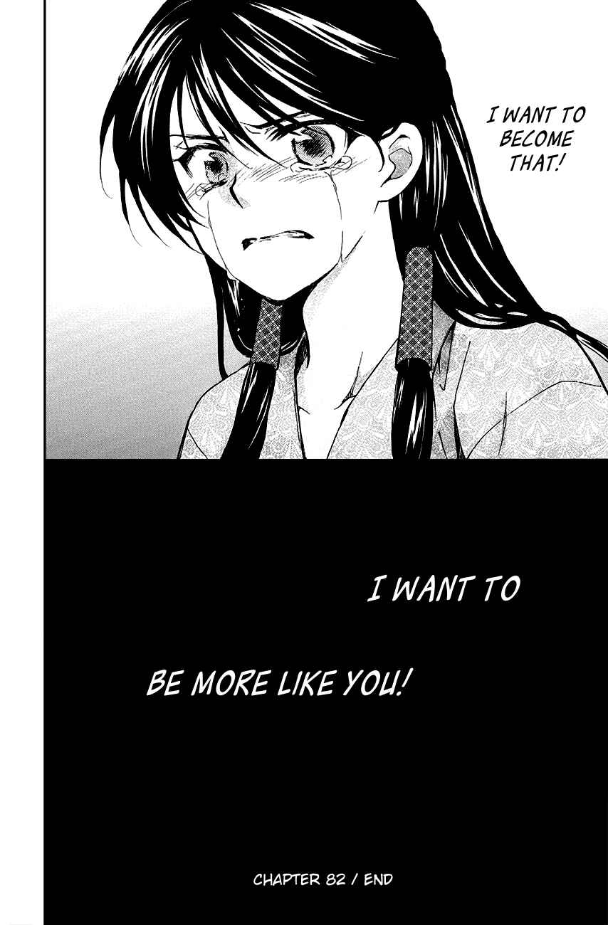 Page 29 Chapter 82 Akatsuki no Yona