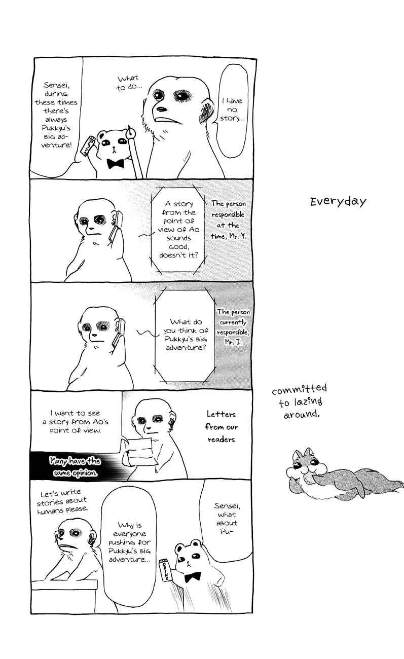 Page 30 Chapter 82 Akatsuki no Yona