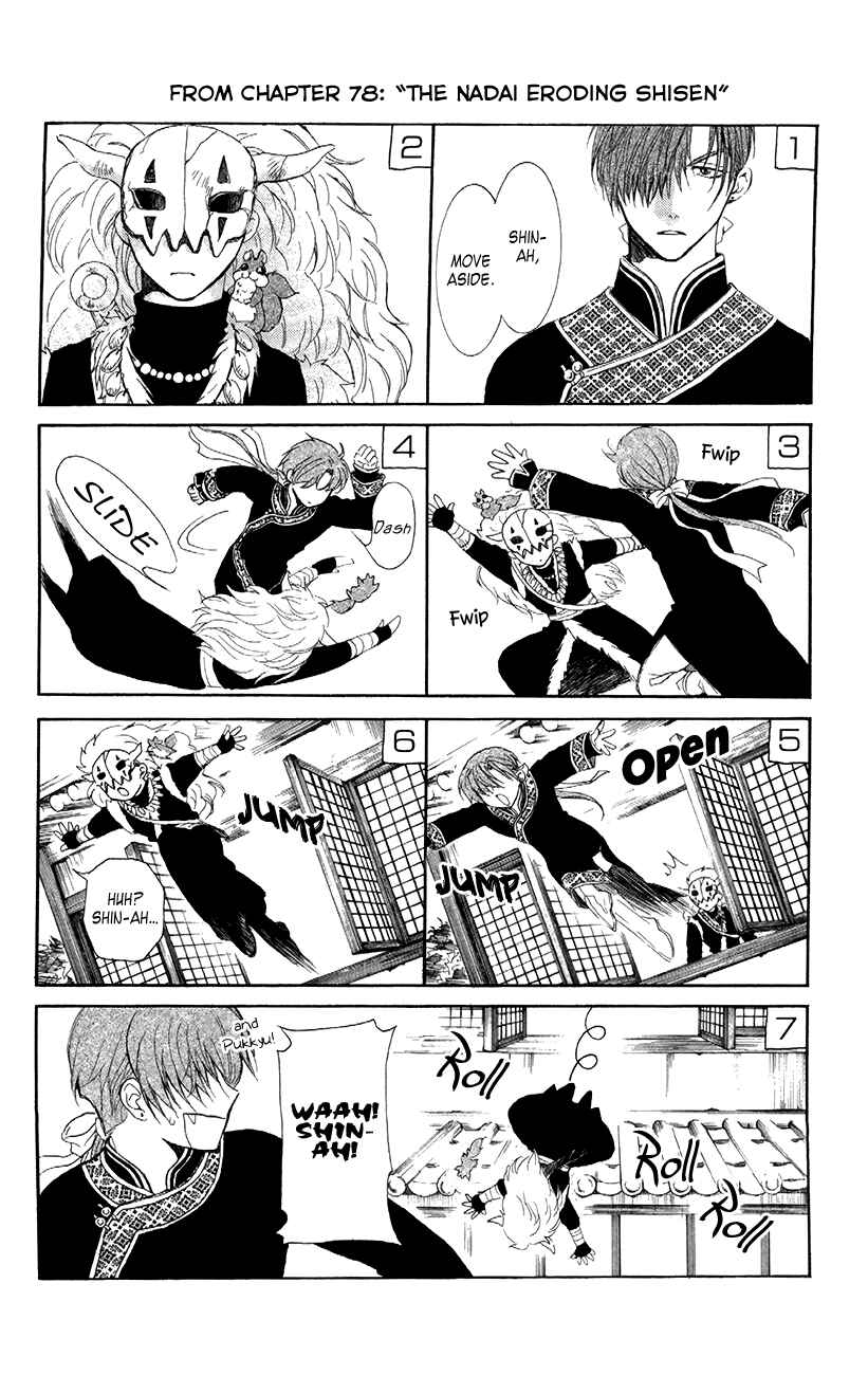 Page 31 Chapter 82 Akatsuki no Yona