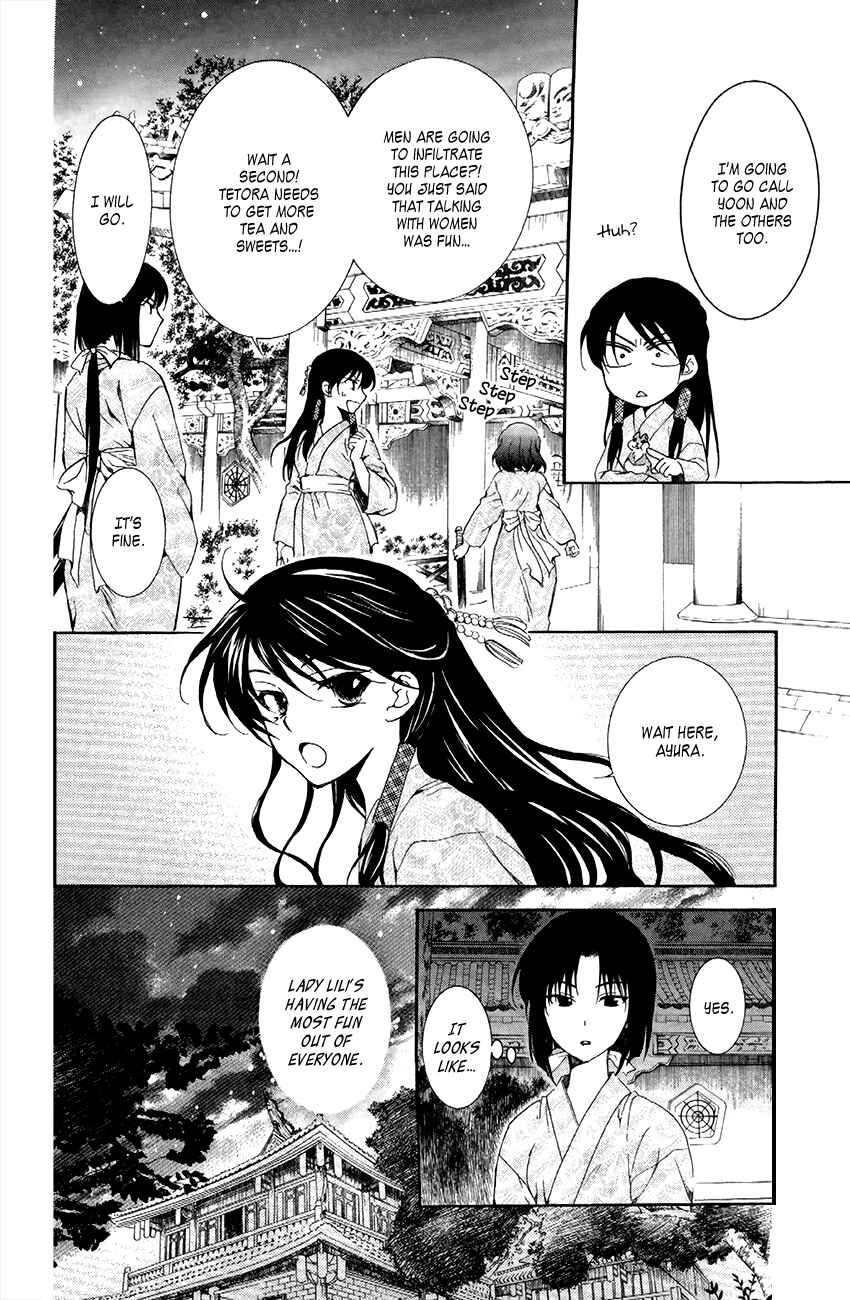 Page 6 Chapter 82 Akatsuki no Yona