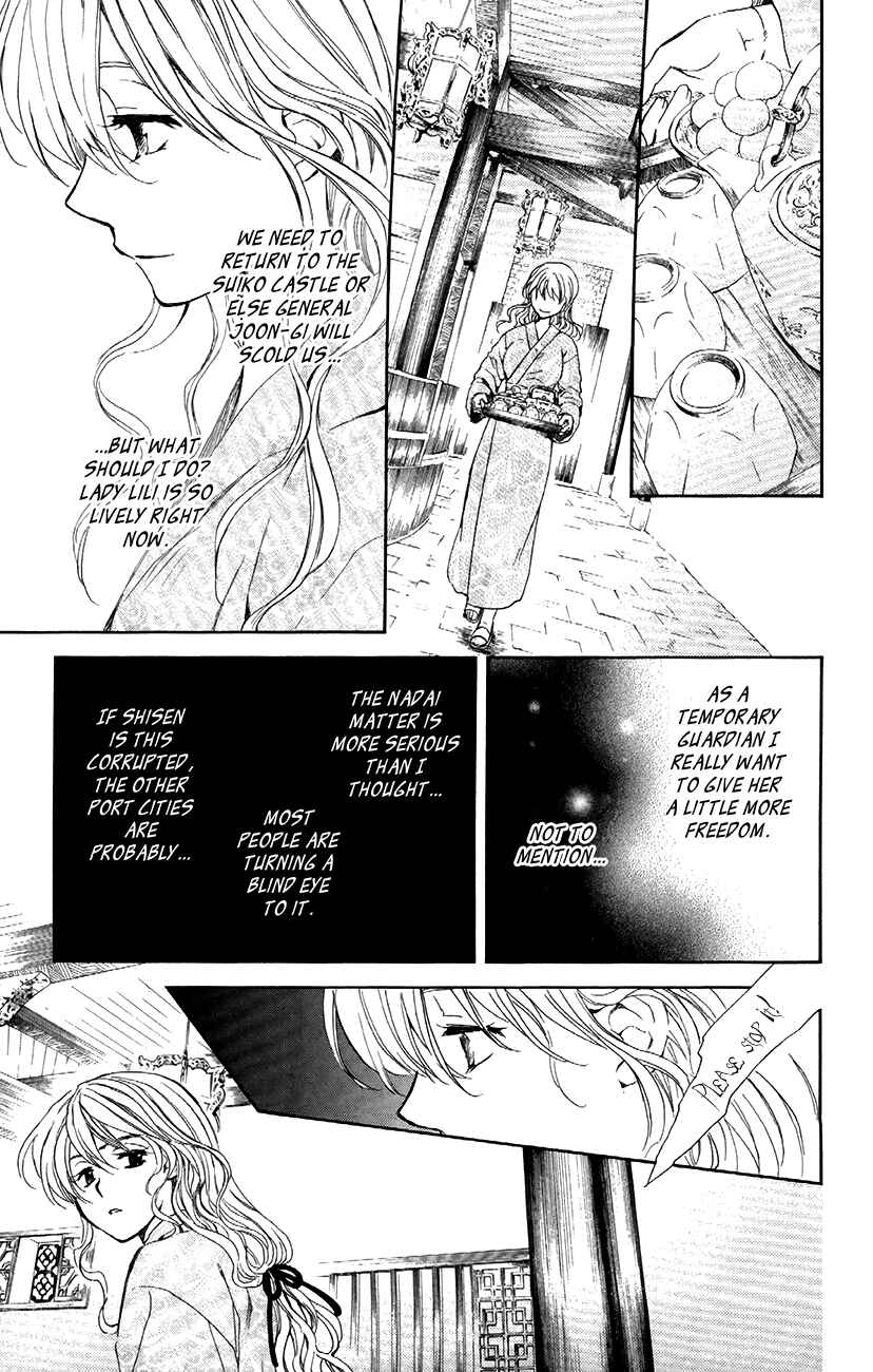 Page 7 Chapter 82 Akatsuki no Yona