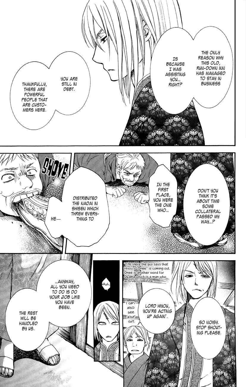 Page 9 Chapter 82 Akatsuki no Yona