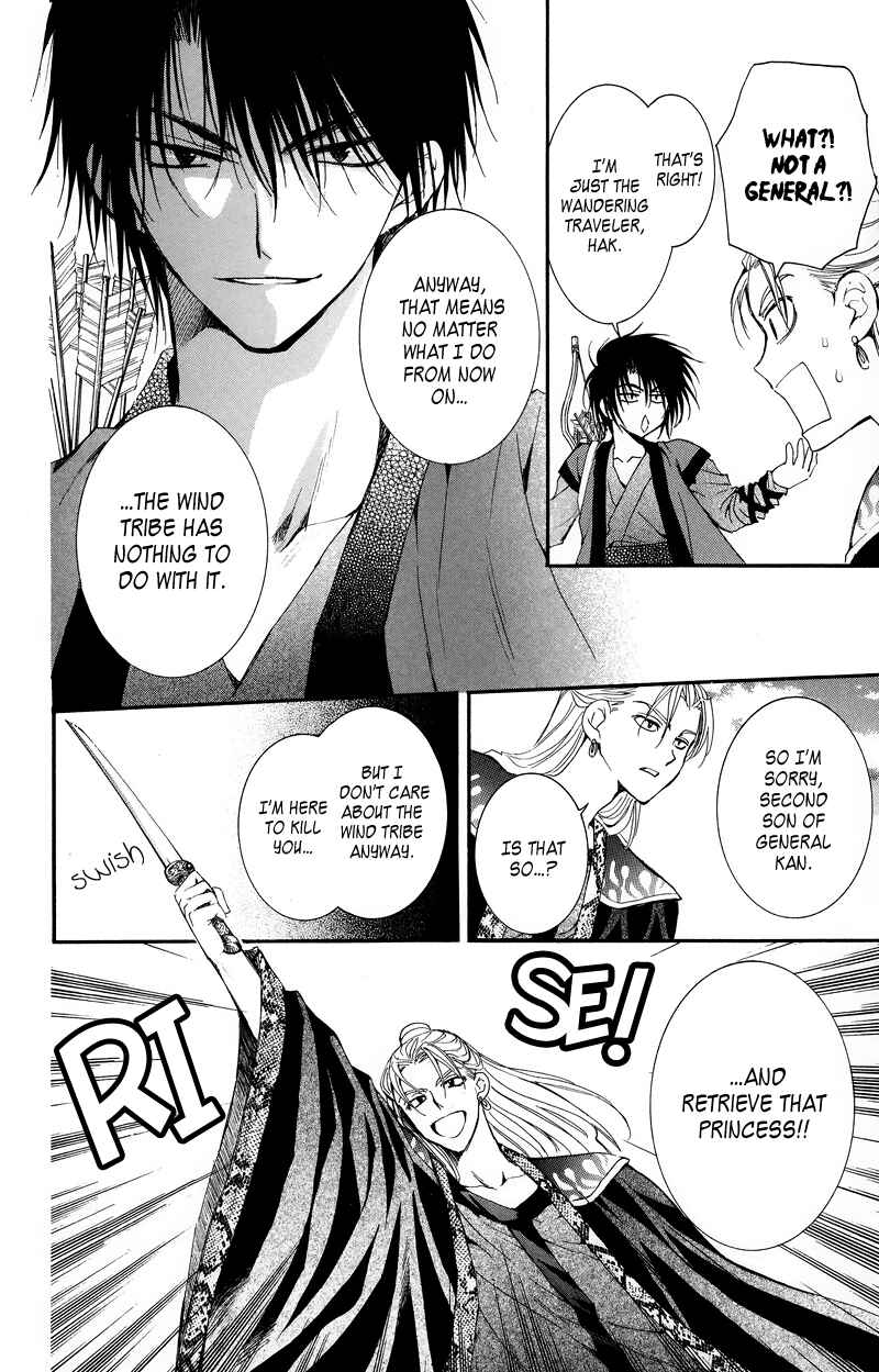 Page 13 Chapter 9 Akatsuki no Yona