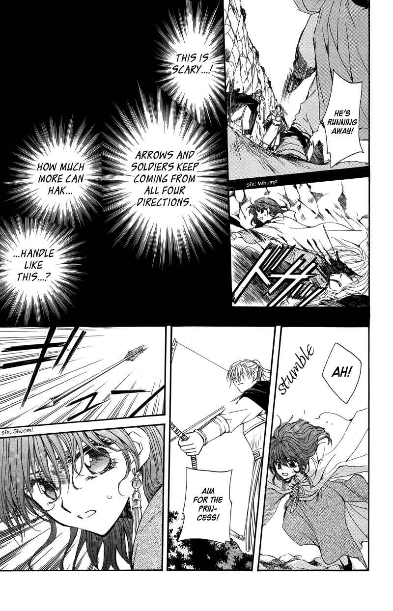 Page 16 Chapter 9 Akatsuki no Yona