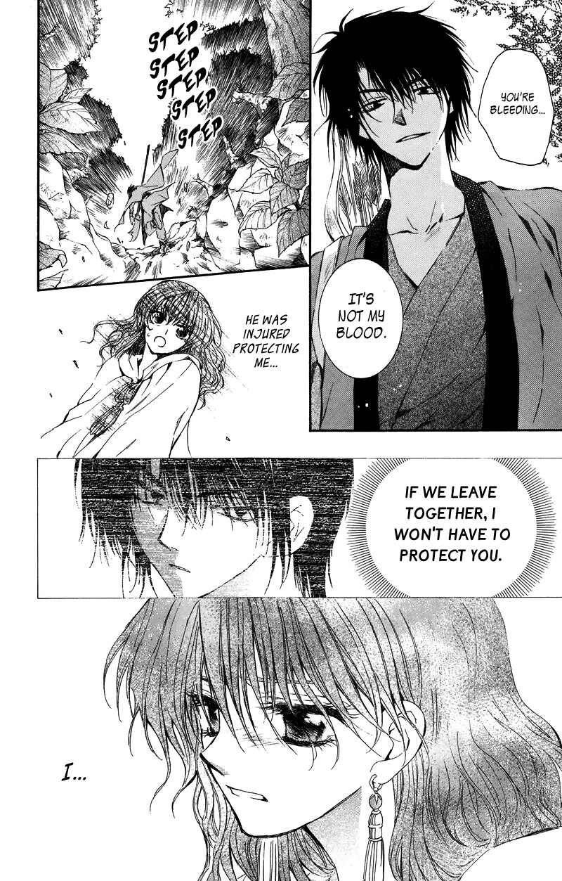 Page 19 Chapter 9 Akatsuki no Yona