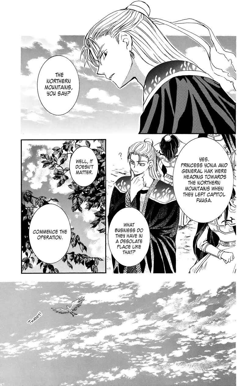 Page 2 Chapter 9 Akatsuki no Yona