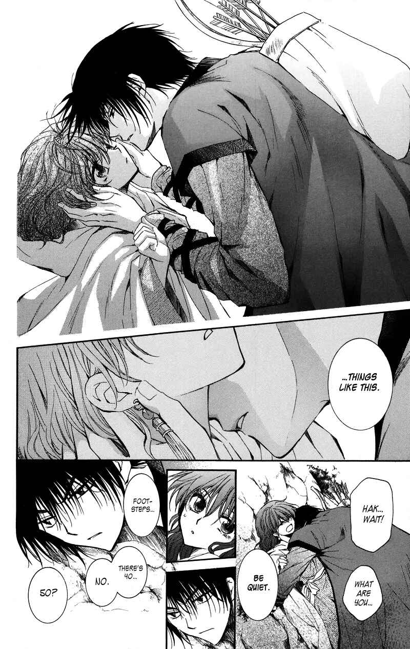 Page 6 Chapter 9 Akatsuki no Yona