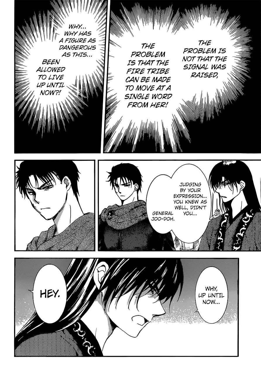 Page 14 Chapter 141 Akatsuki no Yona