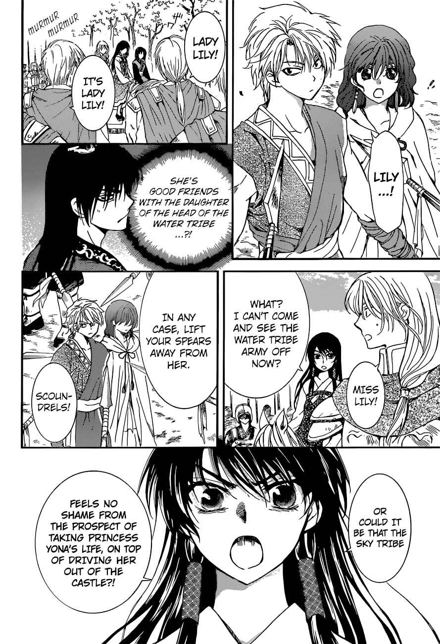 Page 16 Chapter 141 Akatsuki no Yona