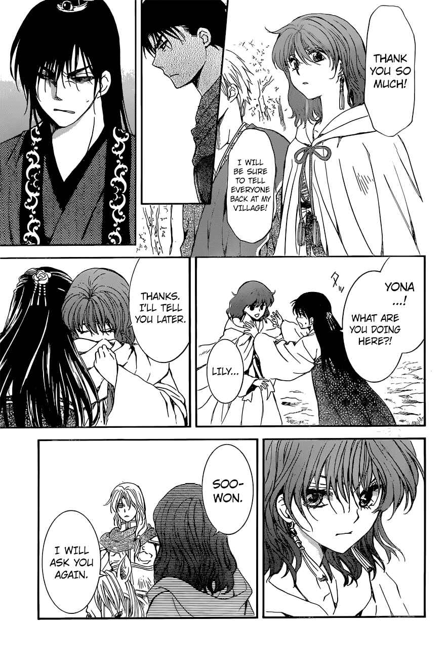 Page 19 Chapter 141 Akatsuki no Yona