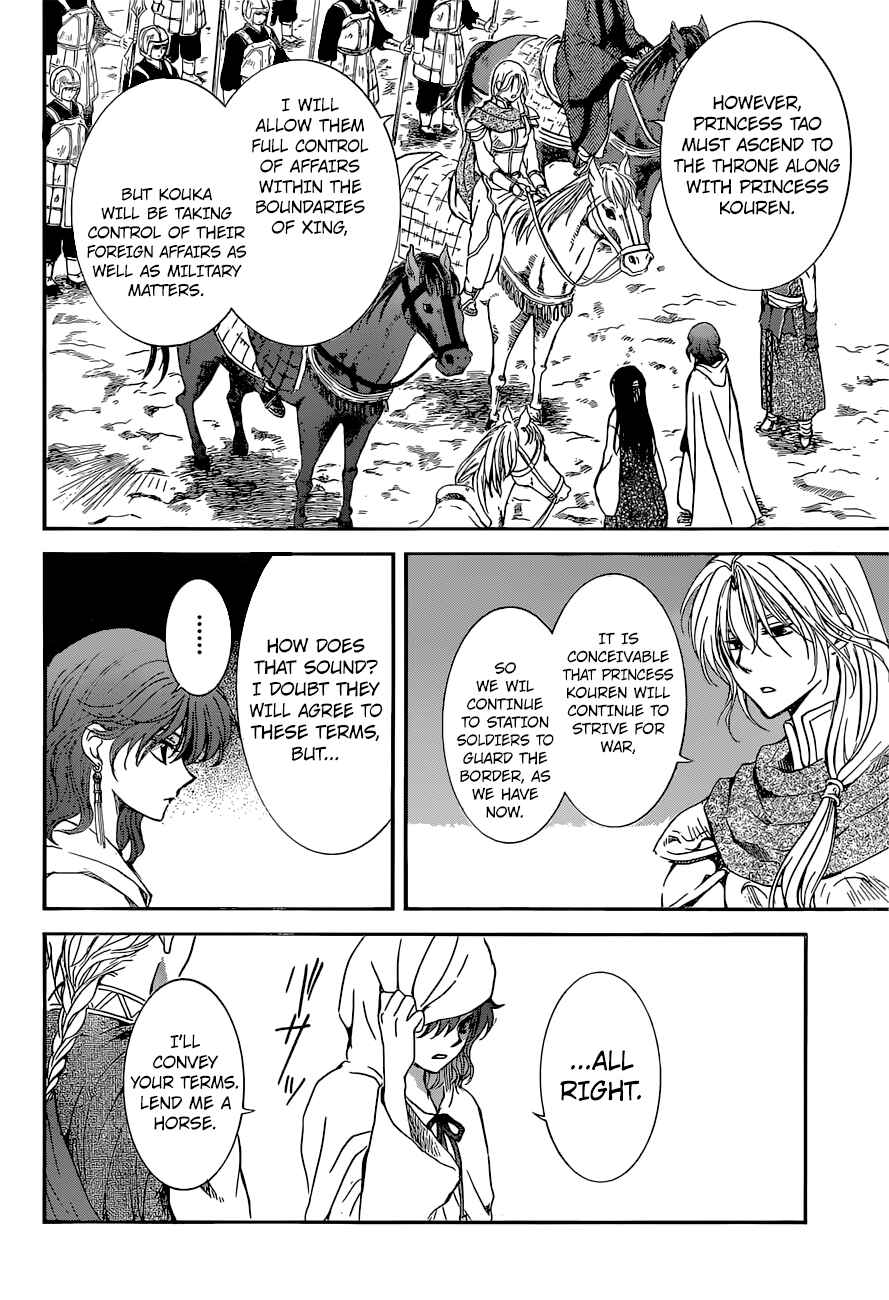 Page 22 Chapter 141 Akatsuki no Yona