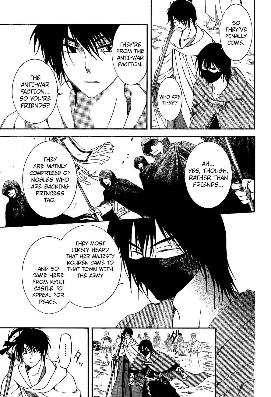 Page 27 Chapter 141 Akatsuki no Yona