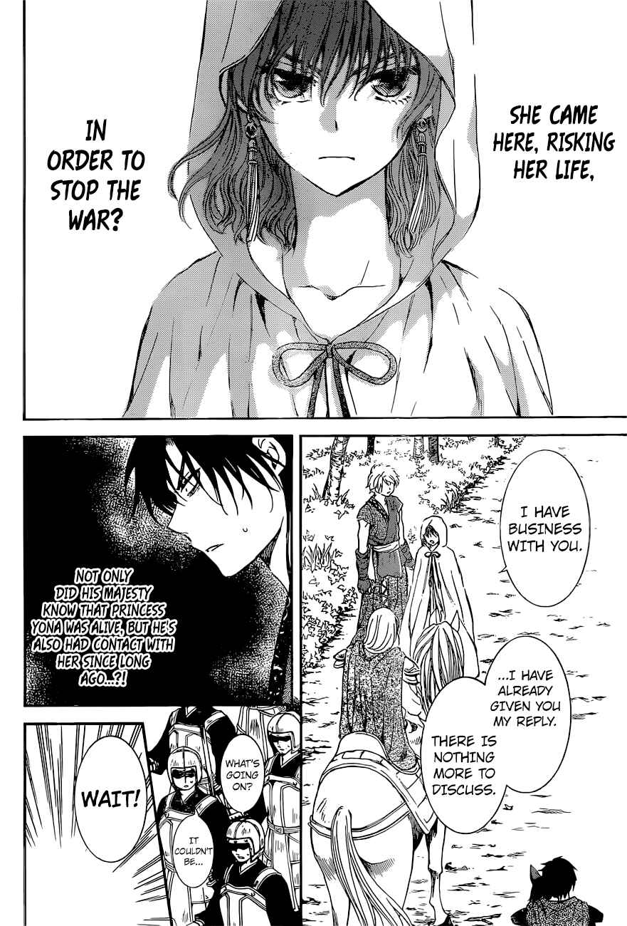 Page 4 Chapter 141 Akatsuki no Yona