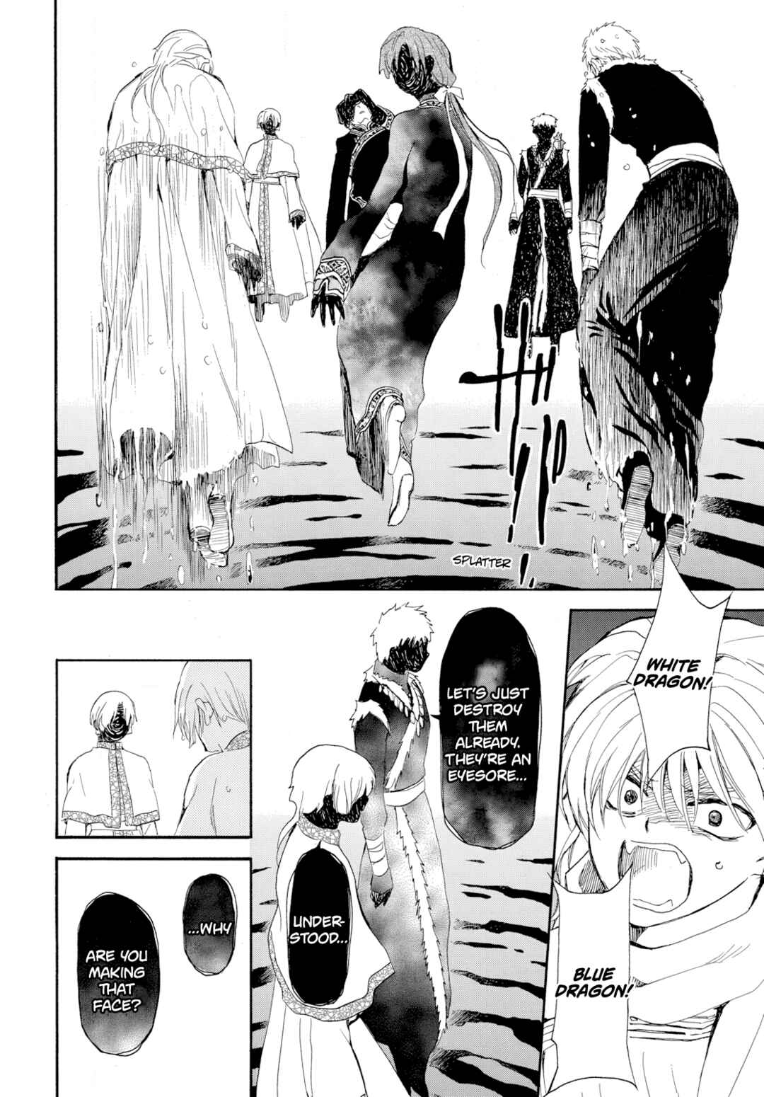 Page 12 Chapter 266 Akatsuki no Yona