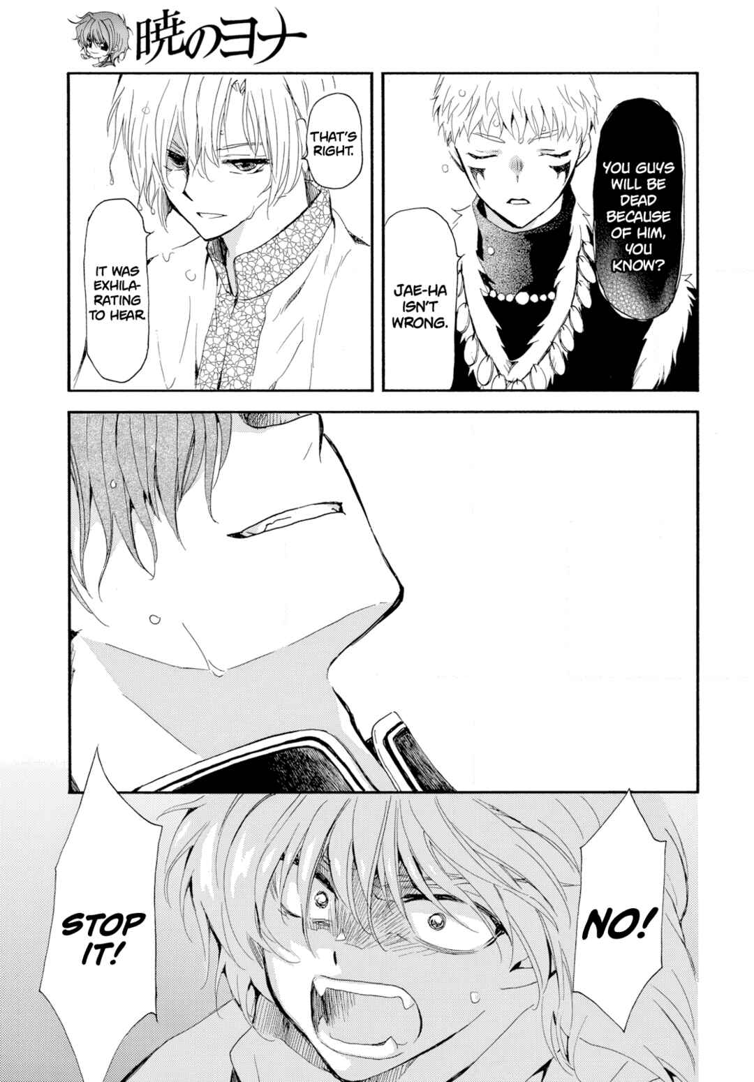 Page 13 Chapter 266 Akatsuki no Yona