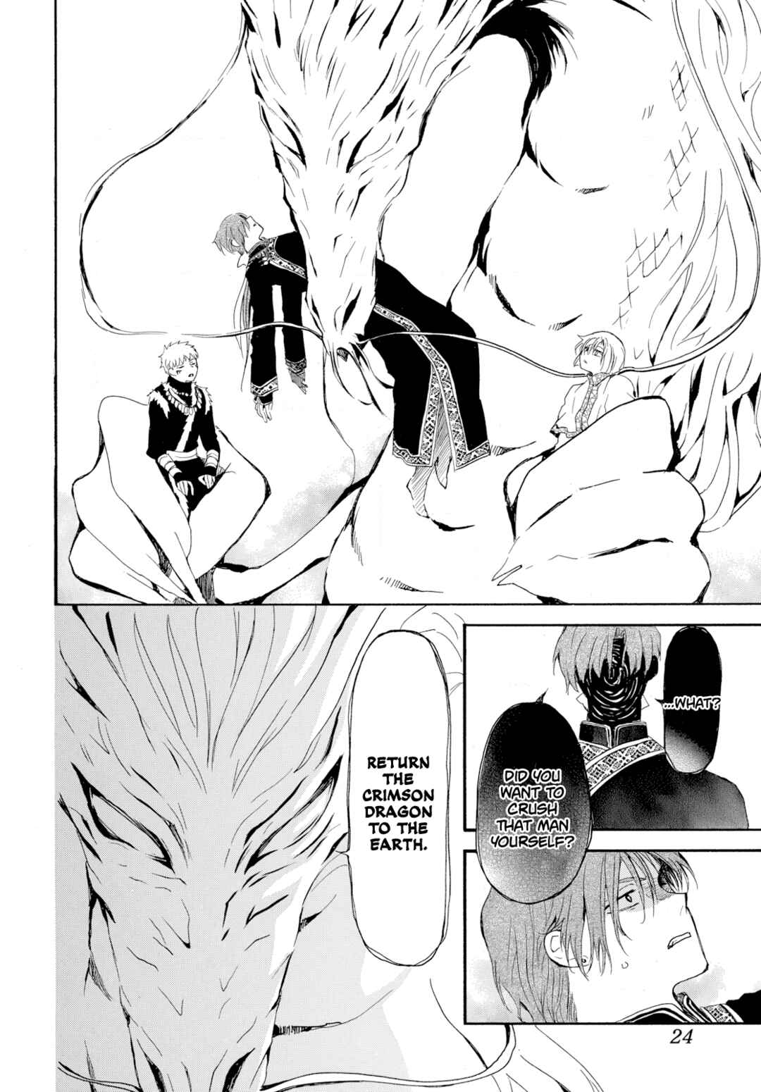 Page 17 Chapter 266 Akatsuki no Yona