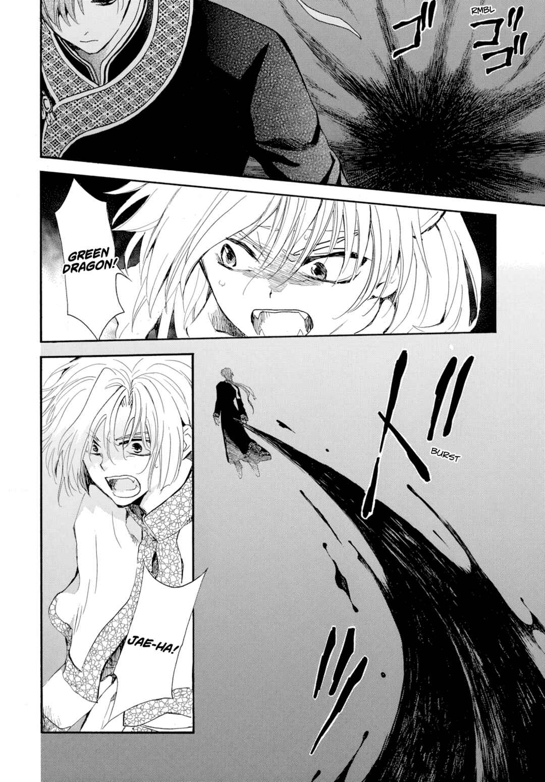 Page 4 Chapter 266 Akatsuki no Yona