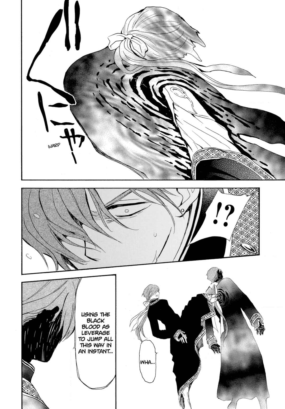 Page 6 Chapter 266 Akatsuki no Yona