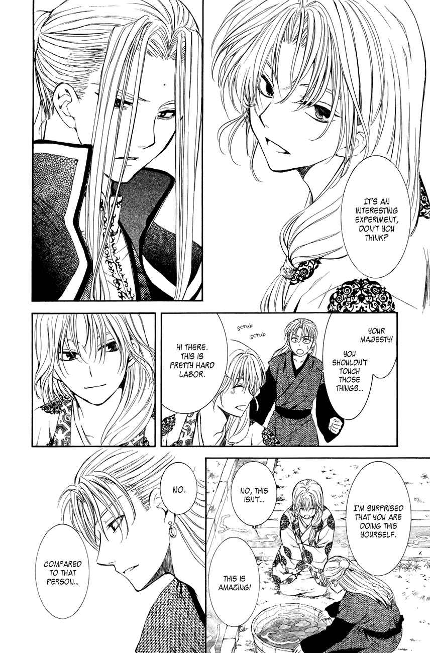 Page 16 Chapter 74 Akatsuki no Yona