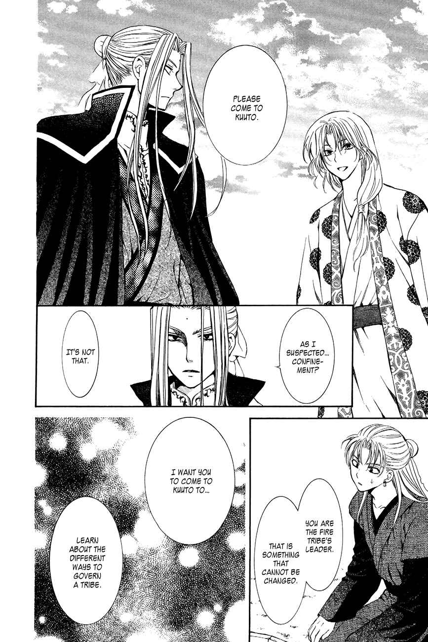 Page 18 Chapter 74 Akatsuki no Yona