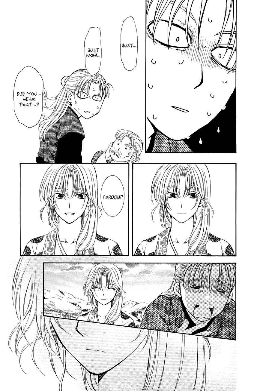 Page 27 Chapter 74 Akatsuki no Yona