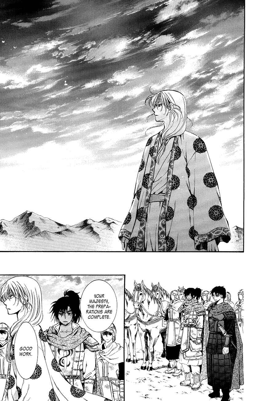Page 29 Chapter 74 Akatsuki no Yona