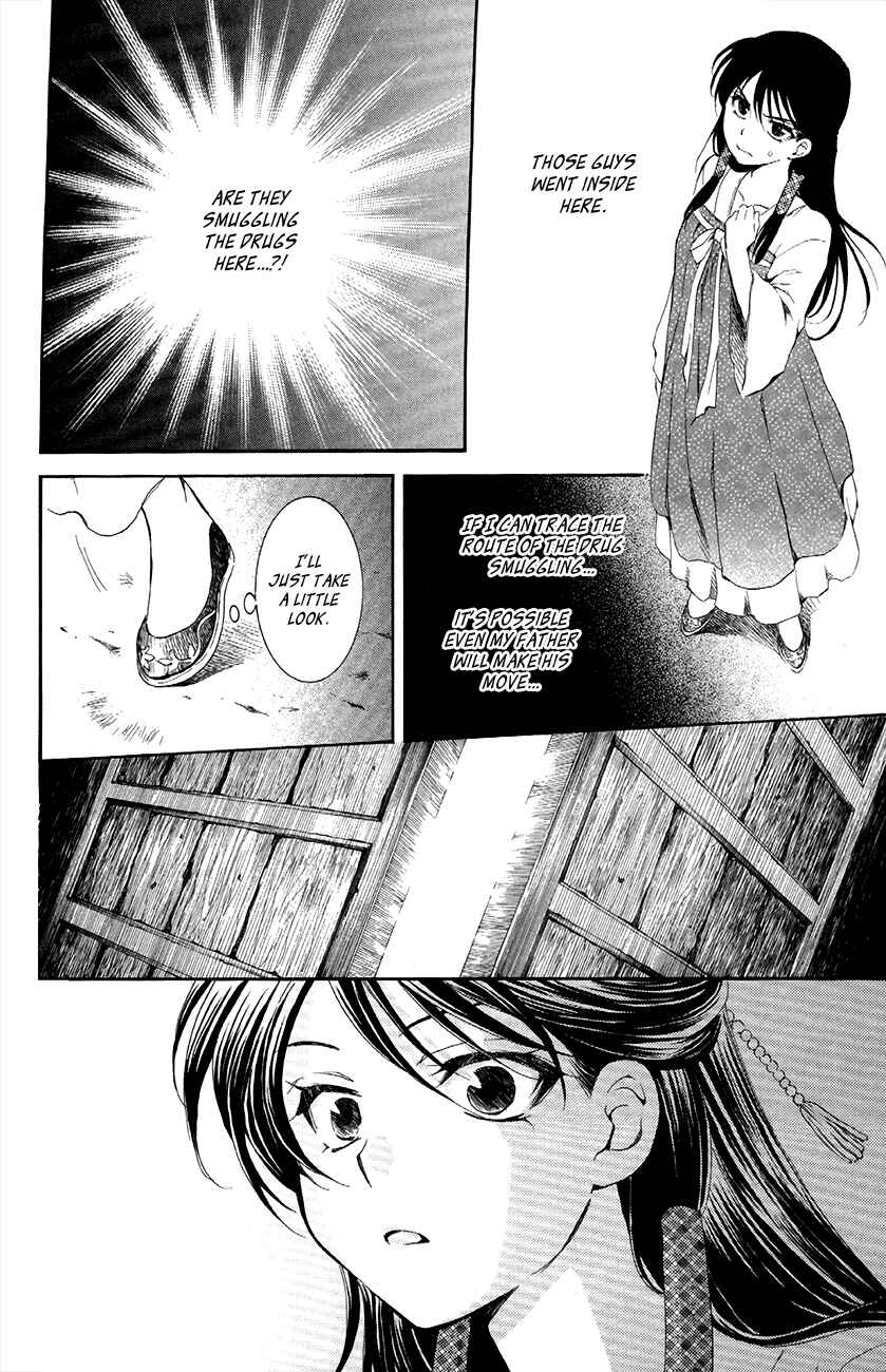 Page 16 Chapter 79 Akatsuki no Yona