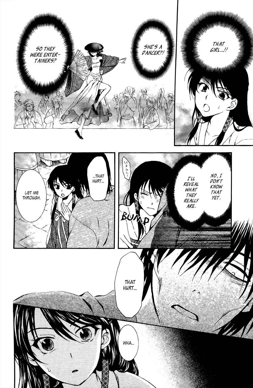 Page 19 Chapter 79 Akatsuki no Yona