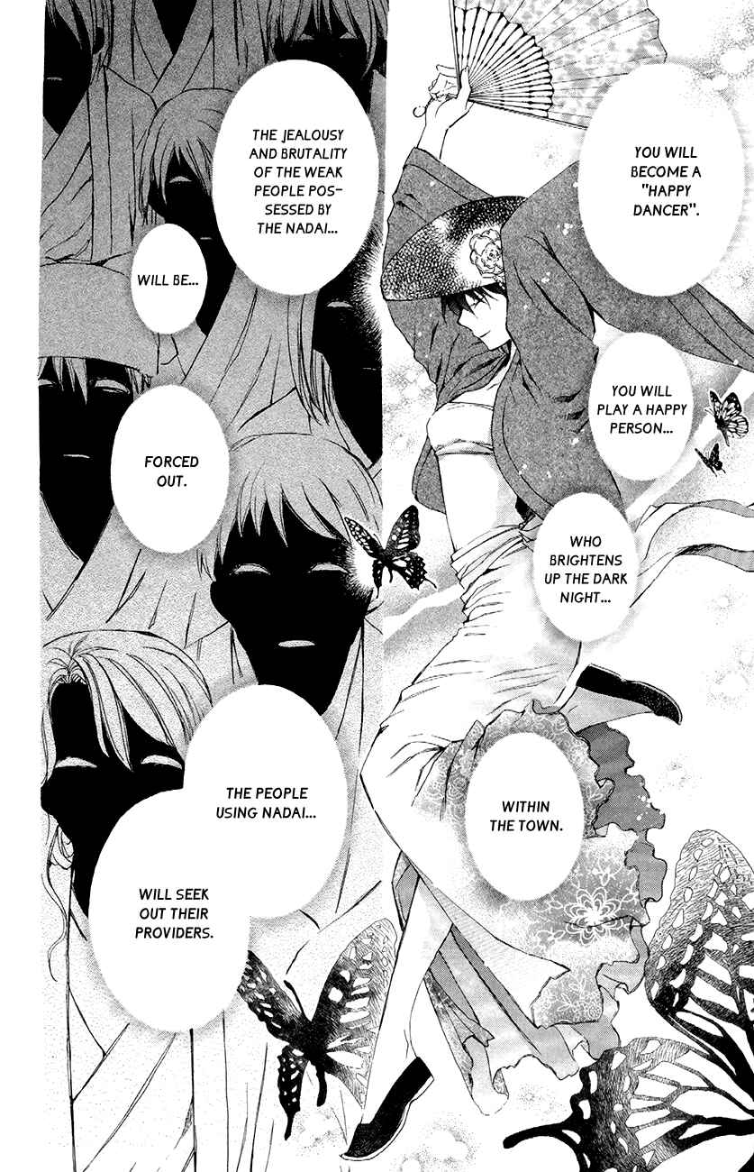 Page 21 Chapter 79 Akatsuki no Yona