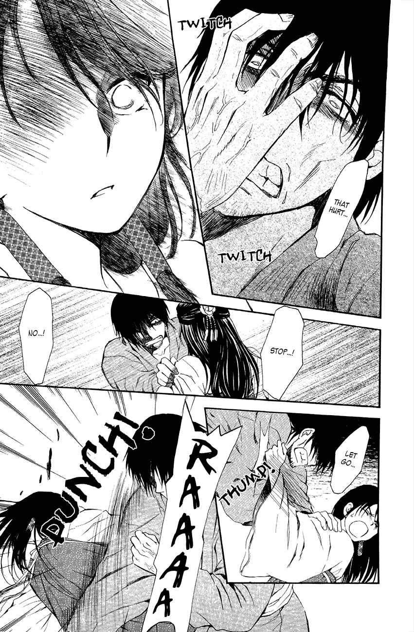 Page 24 Chapter 79 Akatsuki no Yona