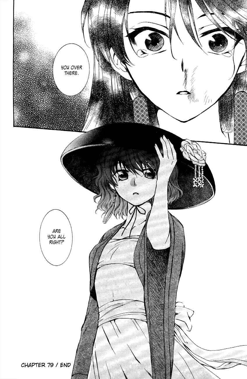 Page 28 Chapter 79 Akatsuki no Yona