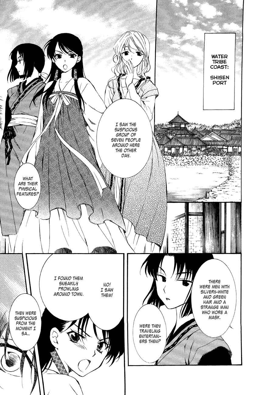 Page 5 Chapter 79 Akatsuki no Yona