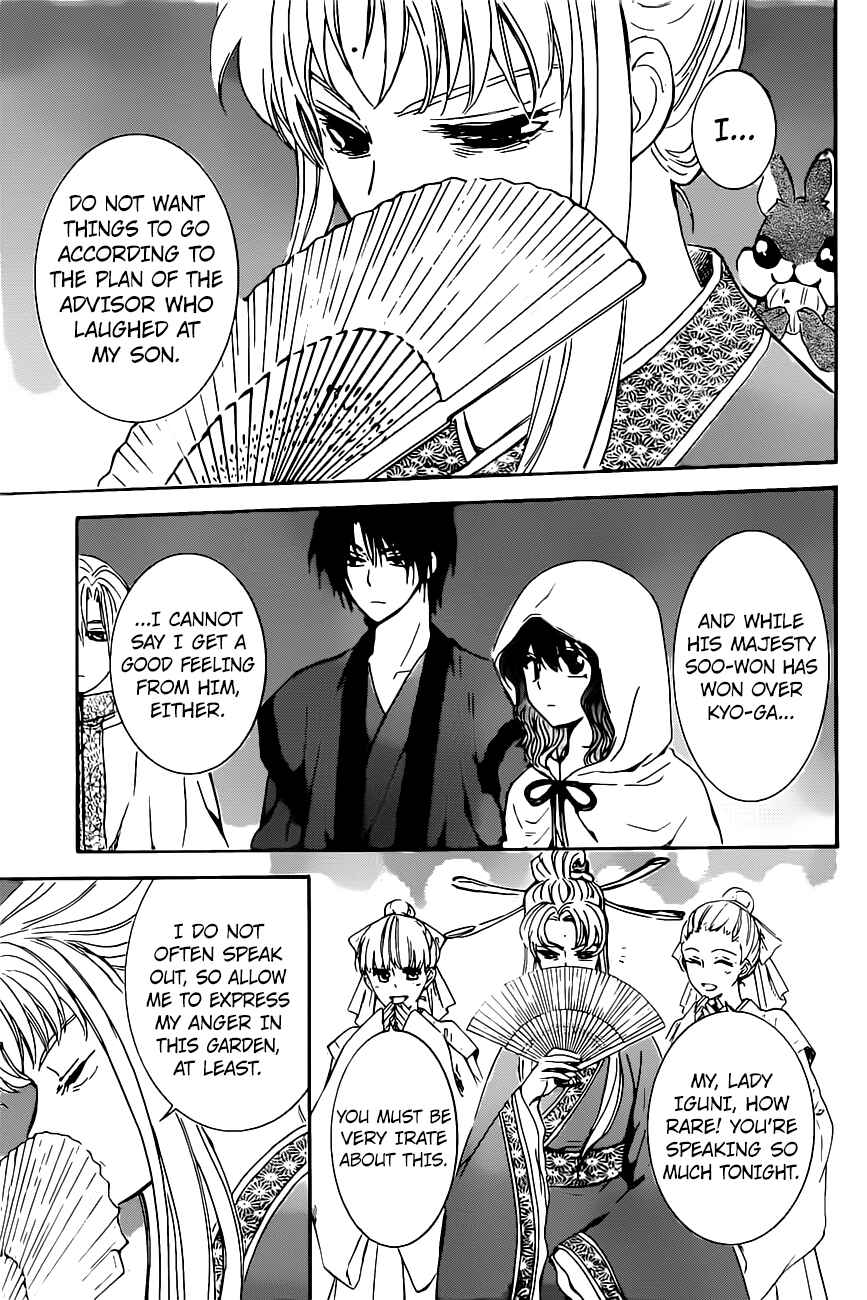 Page 10 Chapter 161 Akatsuki no Yona